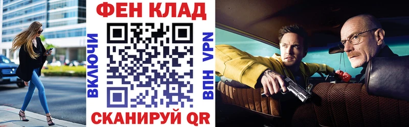 kraken ССЫЛКА где купить Лагань АМФ VHQ