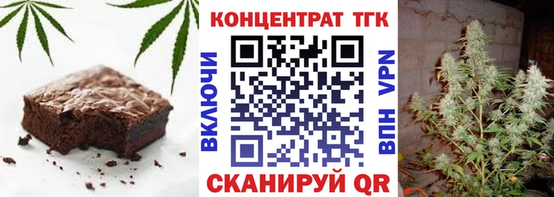 купить наркотики цена  блэк спрут как войти  Canna-Cookies конопля  Лагань 