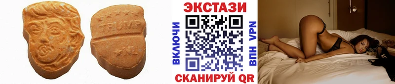 Ecstasy ешки  blacksprut tor  Лагань 
