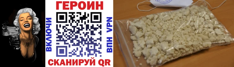Героин Афган  Лагань 