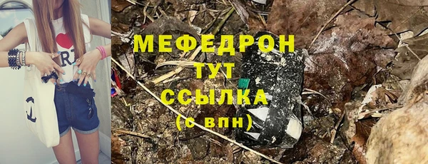 mix Алексин