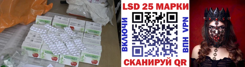 блэк спрут онион  Лагань  Лсд 25 экстази ecstasy 