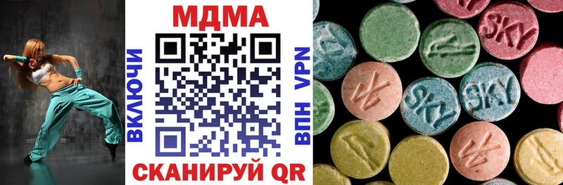 MDMA кристаллы  Лагань 