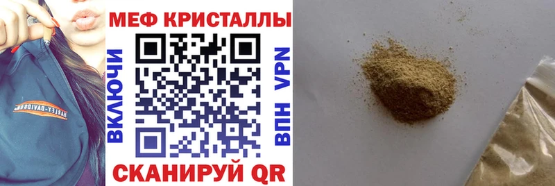 МЯУ-МЯУ VHQ  OMG рабочий сайт  Лагань  магазин продажи наркотиков 