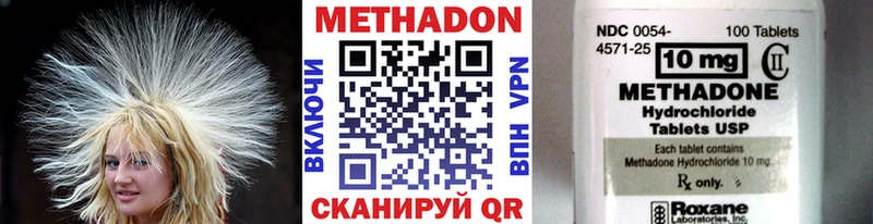 Метадон VHQ Лагань