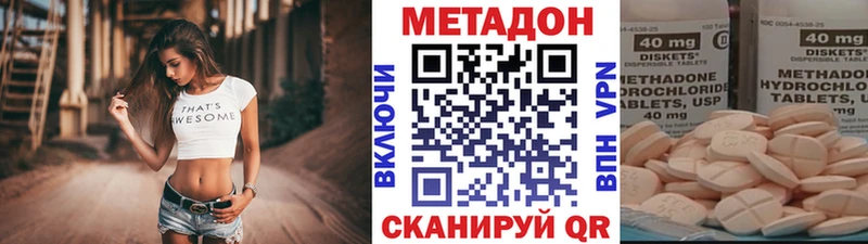 Метадон белоснежный  Лагань 