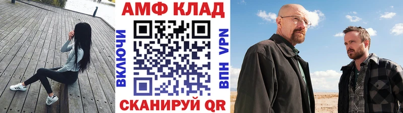 что такое наркотик  Лагань  МЕТАМФЕТАМИН Декстрометамфетамин 99.9% 